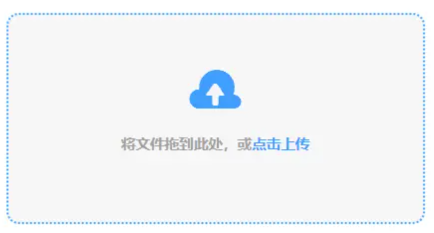 九游国际版下载使用讲解 - 添加文件